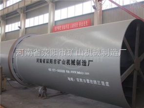 滎礦機械 洛陽有機肥設(shè)備 河南省滎陽市礦山機械制造廠