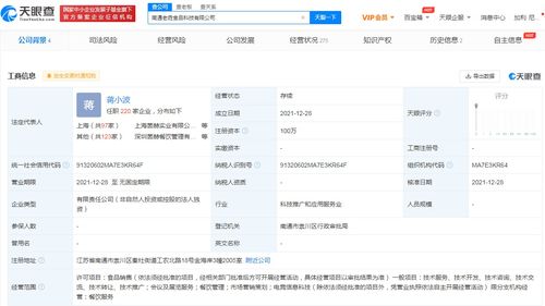 電競新軍跨界融合 從Manner咖啡新業務看電競信息科技的商業拓展