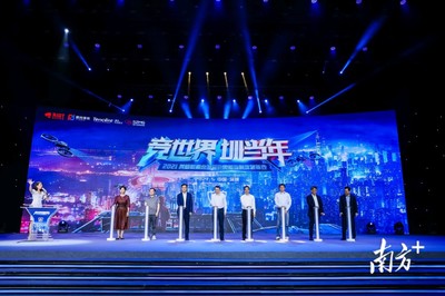 官宣!2021英雄聯盟全球總決賽11月落地深圳大運中心